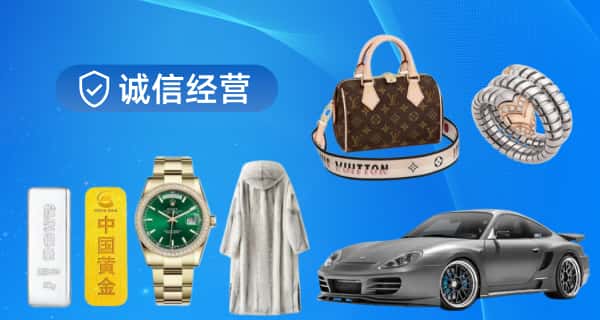 商洛市商州寄卖行