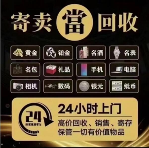 商洛市商州抵押汽车